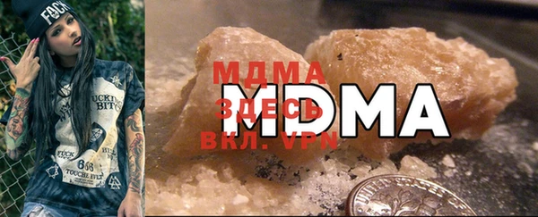 mdma Богородицк